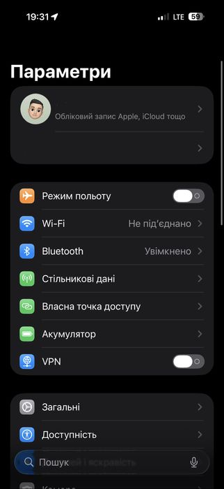 iPhone 16 Pro Max 256 Gb Neverlock!