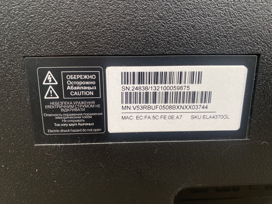 Телевізор Xiomi 70 діагональ