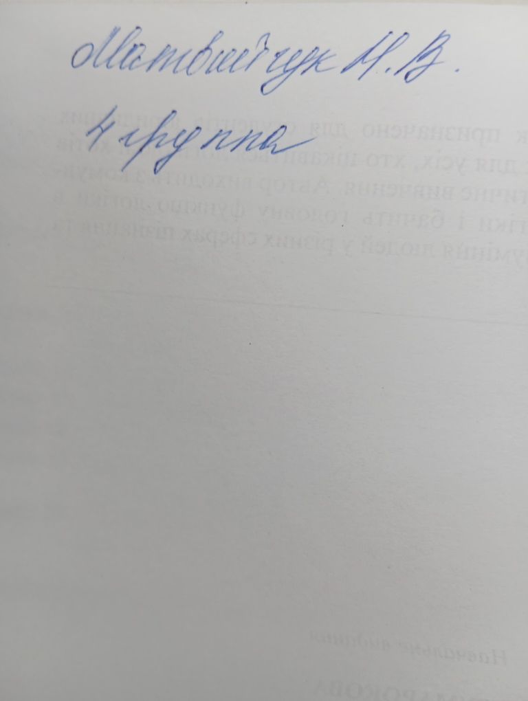 Сумарокова Основы логики