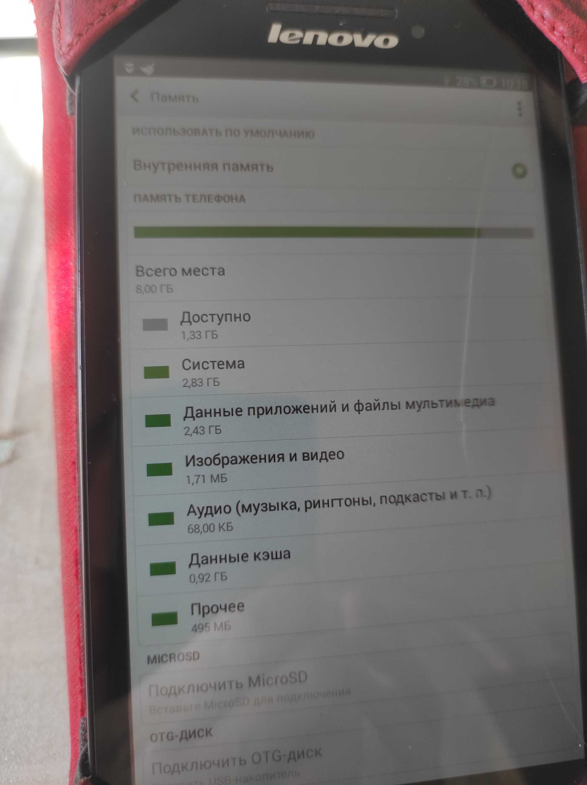 Продам планшет Lenovo TAB 2A7-20aF б/у