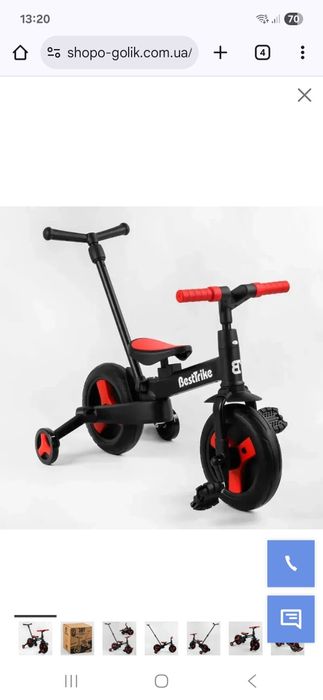 Беговел 3 в 1  трансформер