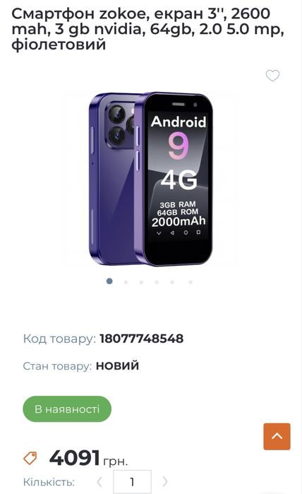 Zokoe xs14pro міні смартфон 3" 3/64gb 4g android