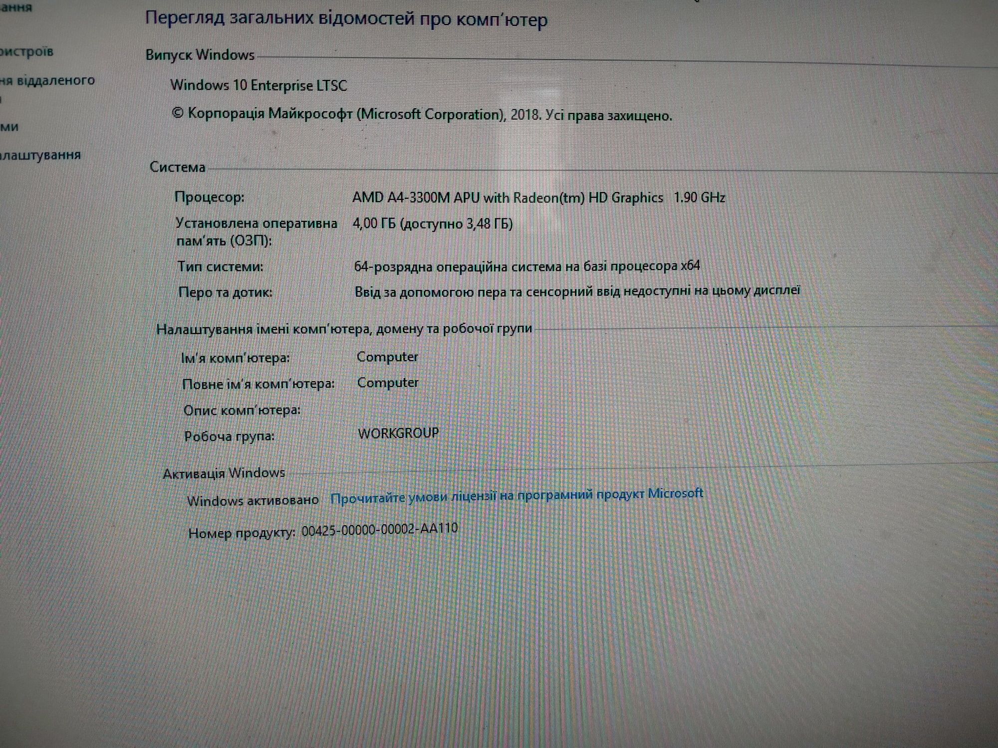 Ноутбук Asus K53T Рабочий