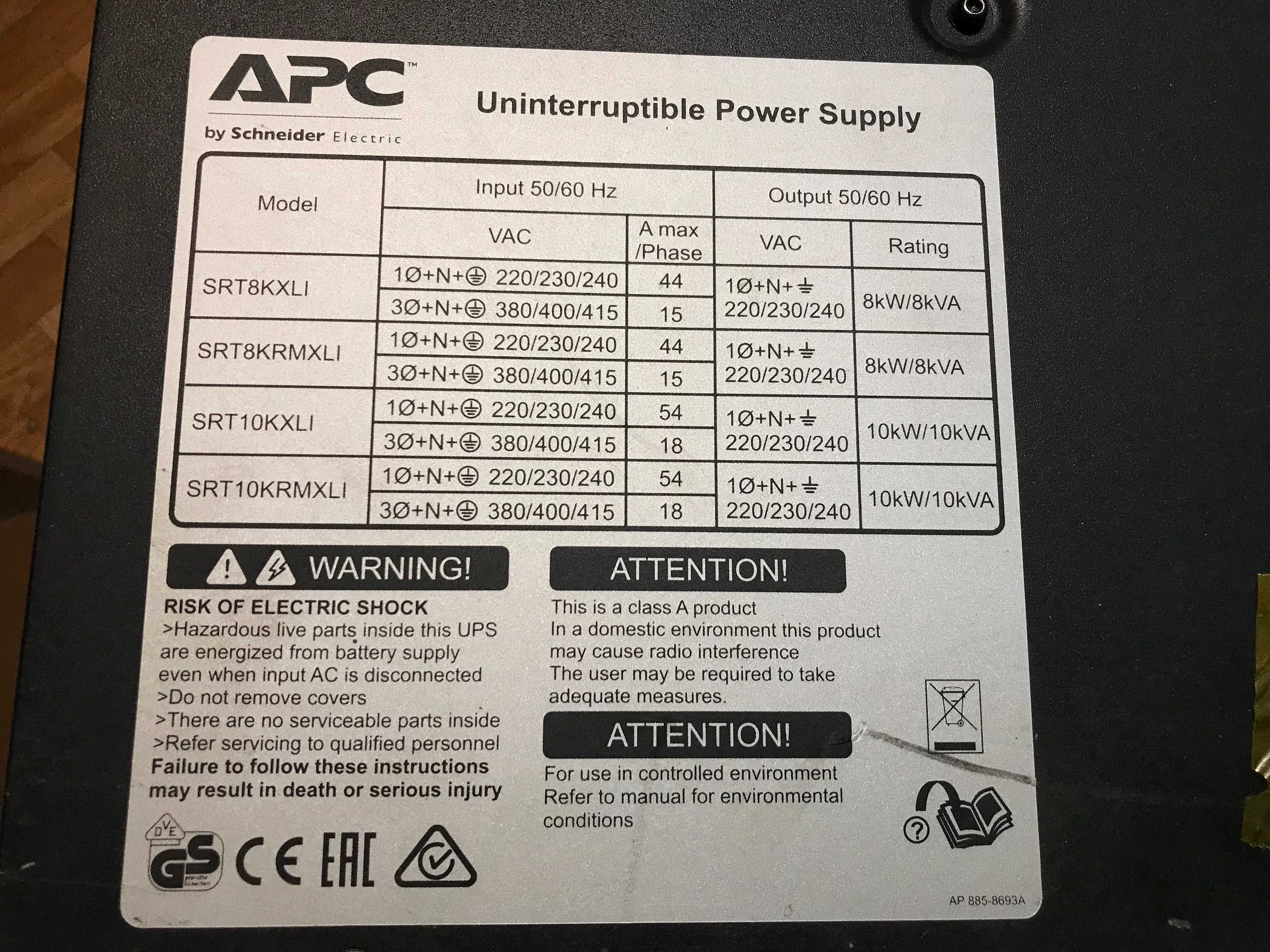 Источник бесперебойного питания APC Smart-UPS SRT8KRMXLI (8000ВА)