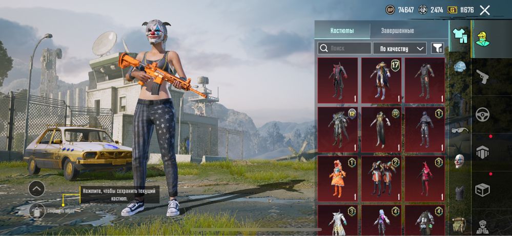 Аккаунт Pubg Mobile
