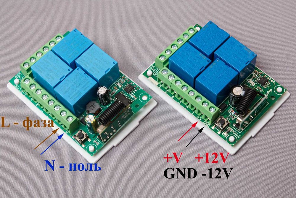 Радио реле, радио выключатель 4-х канальный AC220/DC12V + 1 пульт