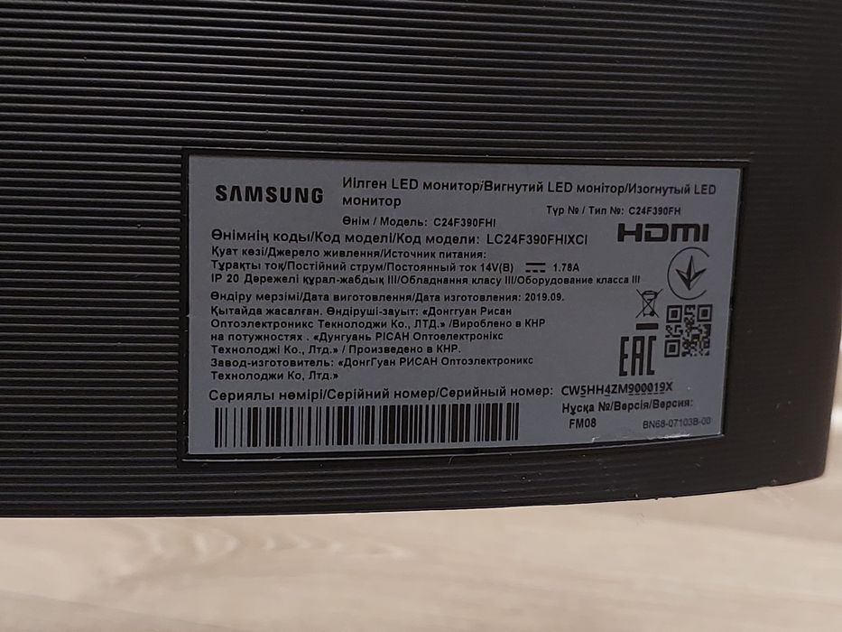 Продам монітор Samsung C24F390FHI