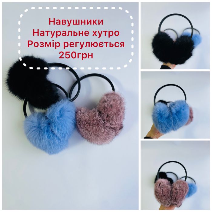 Шапка, баф , навушники , набори дитячі амонгас бравл старс