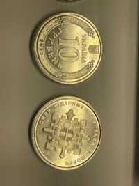 обиходные монеты Украины