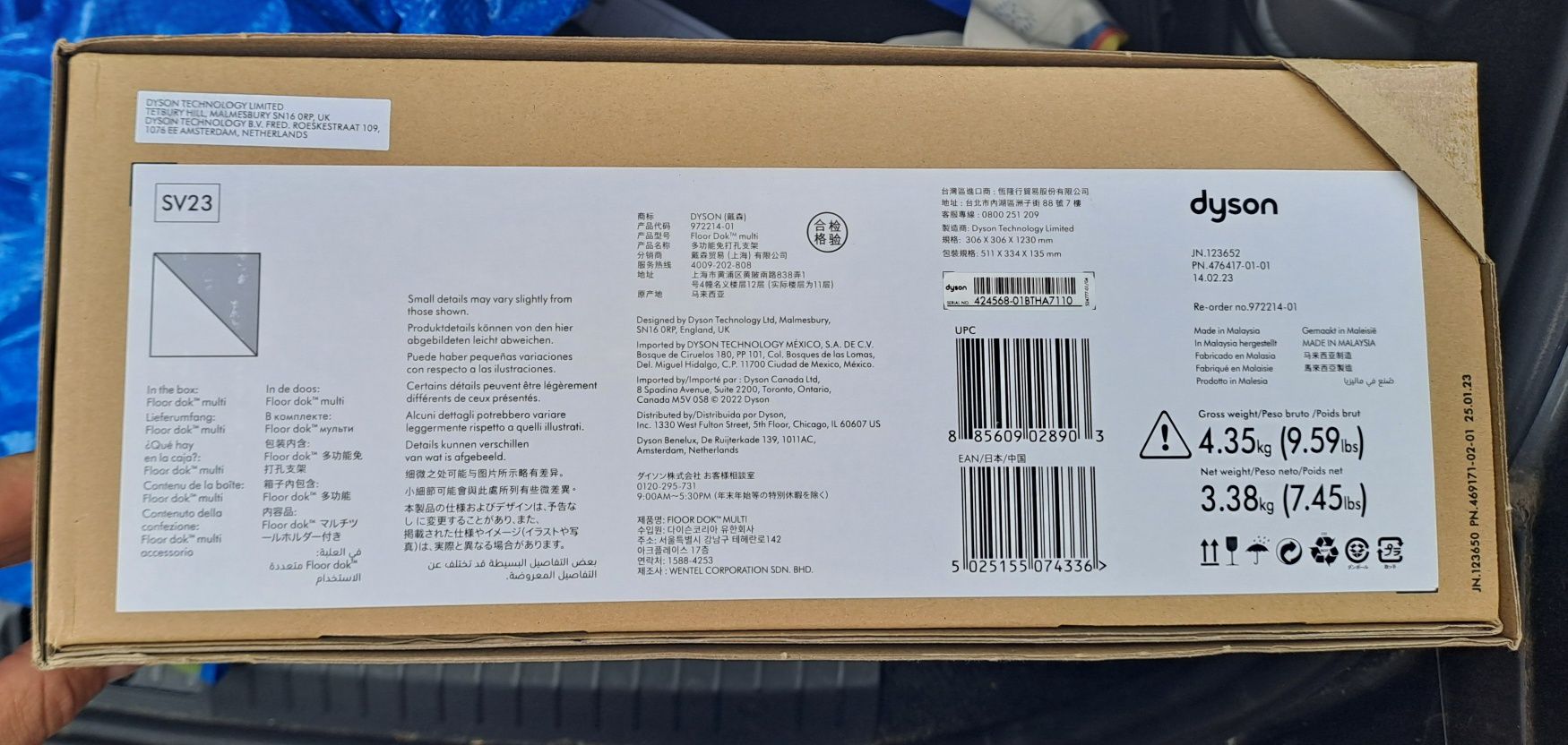 Dyson Floor Dok Multi stacja dokująca