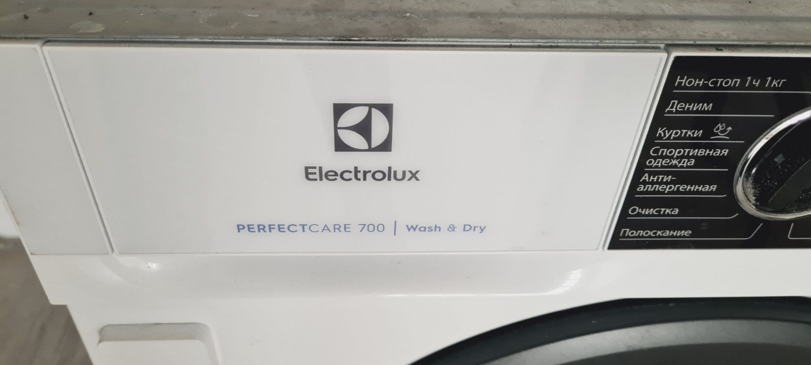 Вбудована прально-сушильна машина. Premium line. Made in Italy.