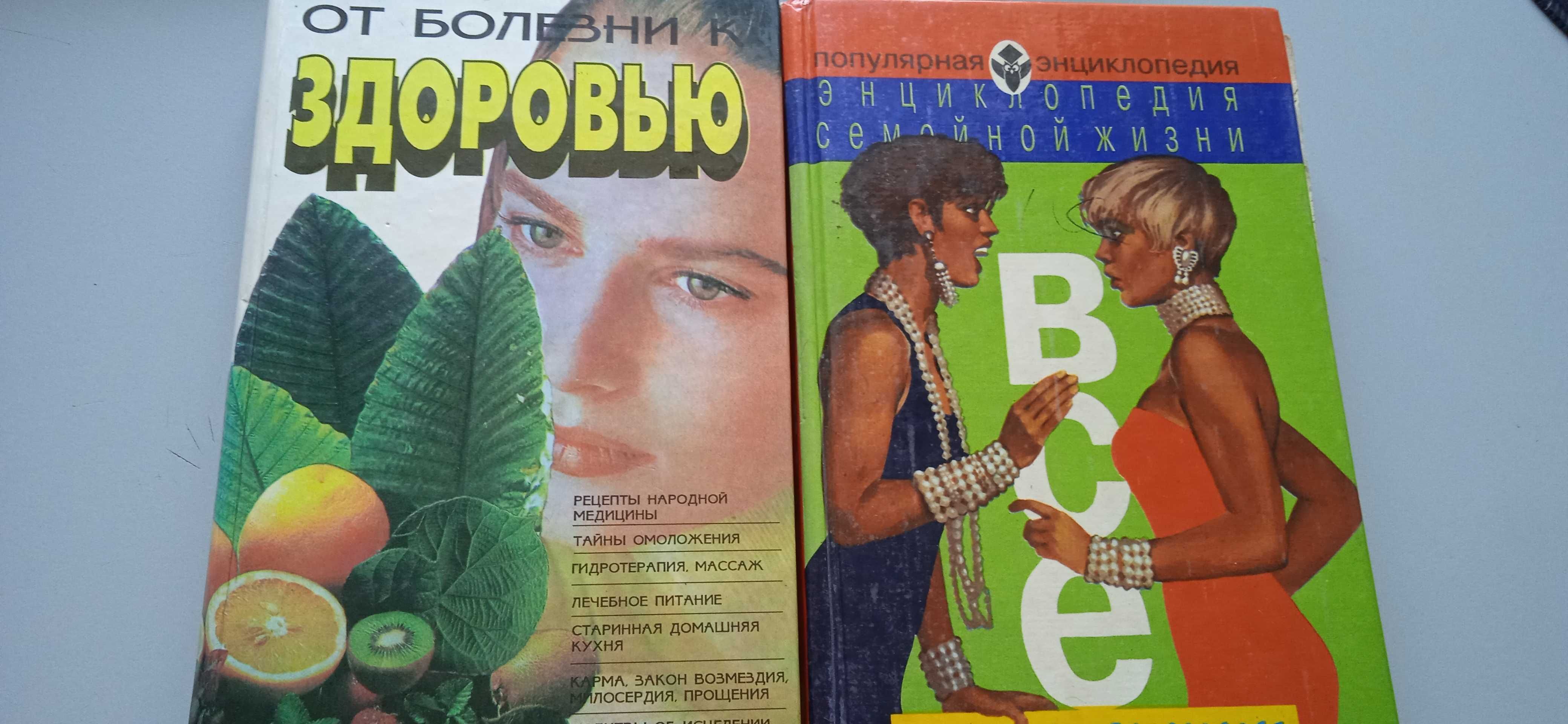 Довідники, класика, посібники
