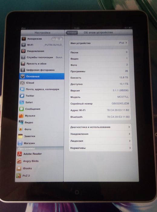 Планшет iPad 16 gb Apple модель 1219 диагональ 10 рабочий