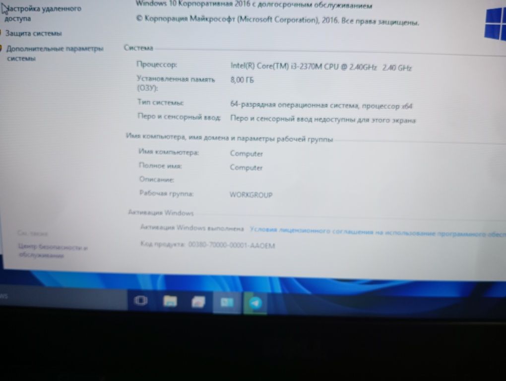 Ноутбук Dell Vostro 3550,Intel Core i3-2370M,ram8/hdd 500 gb