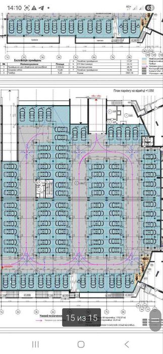 Продаж паркомісць у ЖК “Русанівська Гавань” Буд 27,28, 13-17