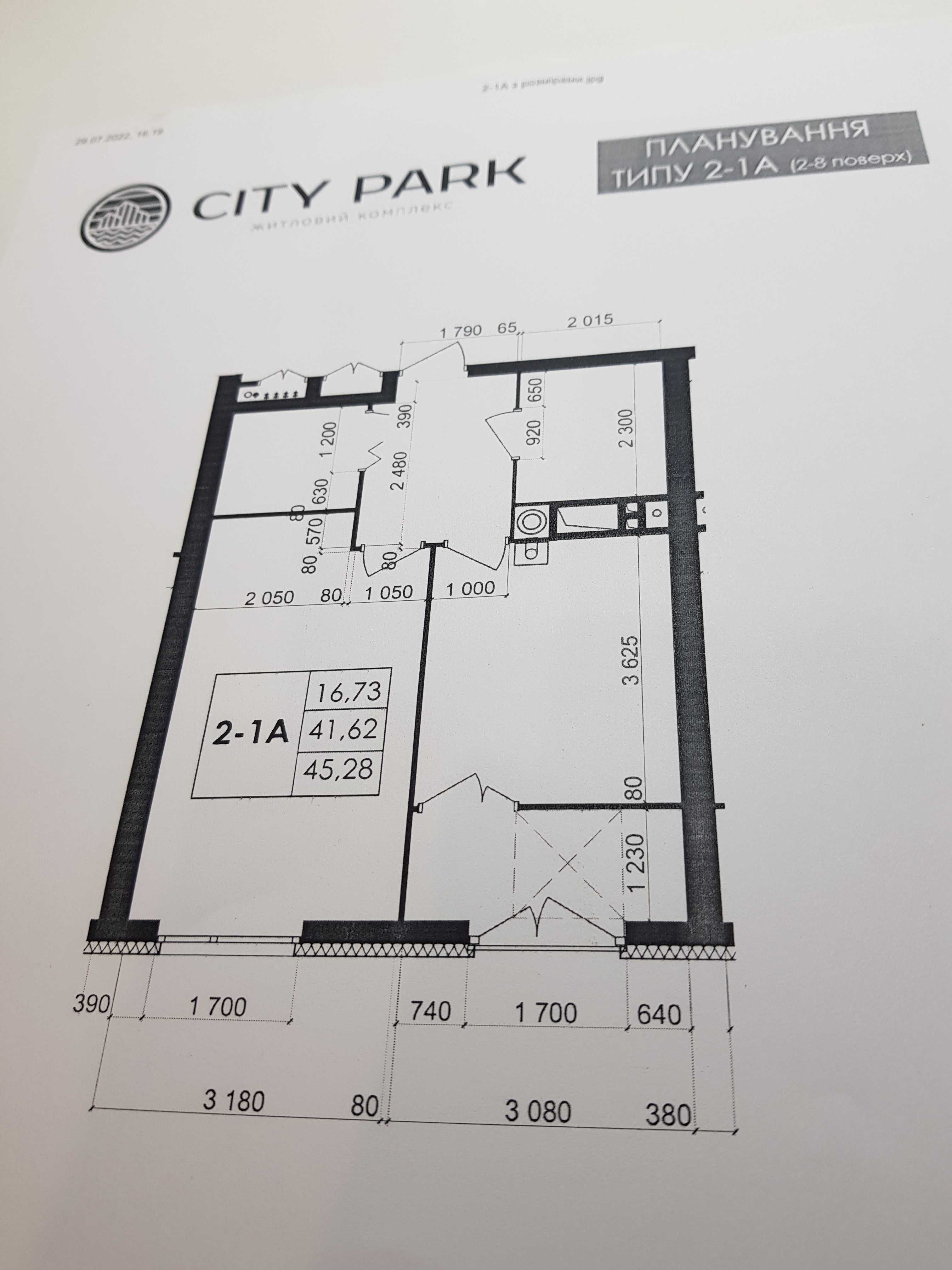 1-кв. 46,2 м2 в елітному ЖК "CITI - PARK"