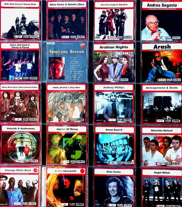 MP3 диски Hard Rock, Metal, Jazz, Шансон и т.д