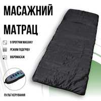 Массажный матрас с подогревом Massage Mattres ВТ0998(K9 - 00)