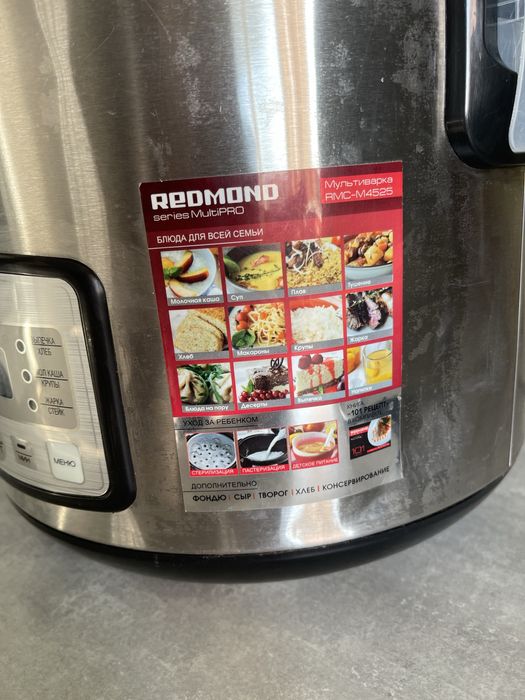 Мультиварка Redmond RMC-M4525