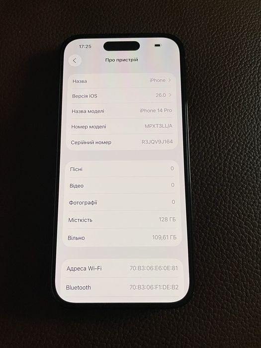 Продам свой айфон 14 pro 128 gb. E-Sim neverlock