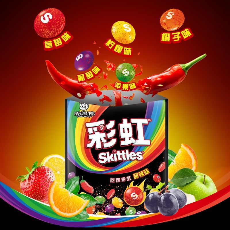 Скитлз со вкусом острого перца! Spicy Skittles, сроки до 08.07.2025