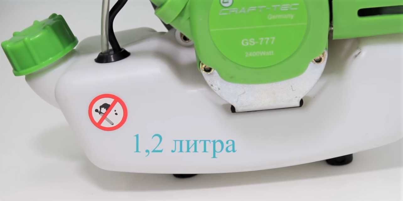 Бензокоса/ Craft-tec GS-777 (3300w) тример Германия/мотокоса