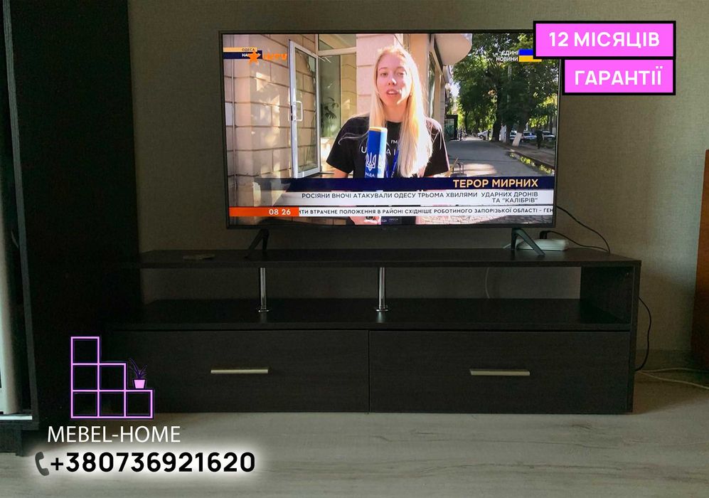 ОПЛАТА ЧАСТИНАМИ‼️Тумба для телевізора з 2 висувними ящиками з ЛДСП