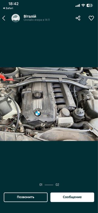 Двигун на запчастини BMW N52B30