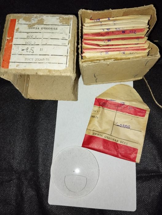 Лінзи для окулярів скляні біфокальні мінусові, пара 100грн.