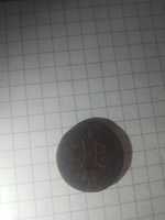 Монета 1/2 копейки серебромь