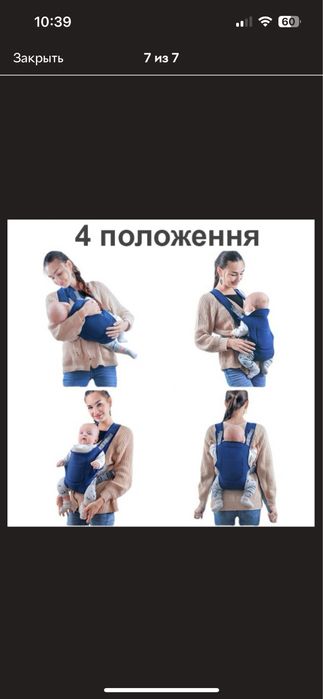 Слинг ергорюкзак кенгуру baby carriers