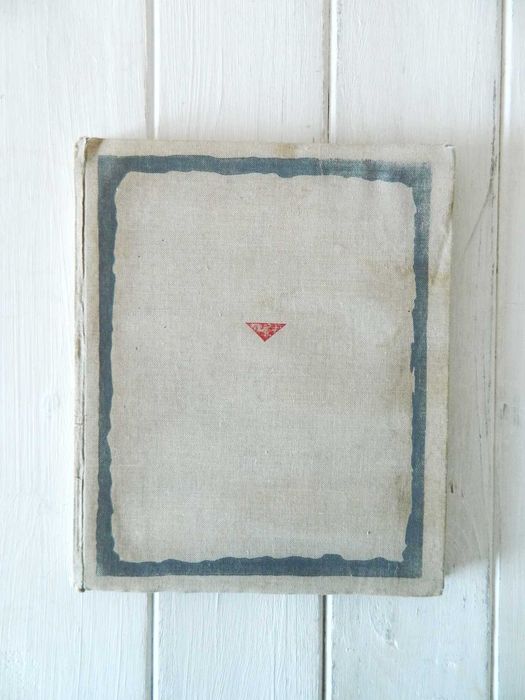 Іван Нечуй-Левицький Микола Джеря 1970 р Прокопенко