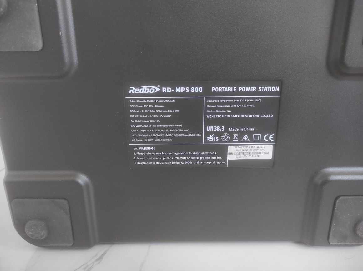 Зарядна станція Redbo MPS-800