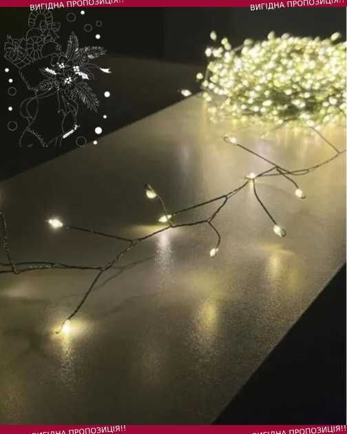 Гірлянда для вулиці та дому світлодіодна вологозахищена на окно LED