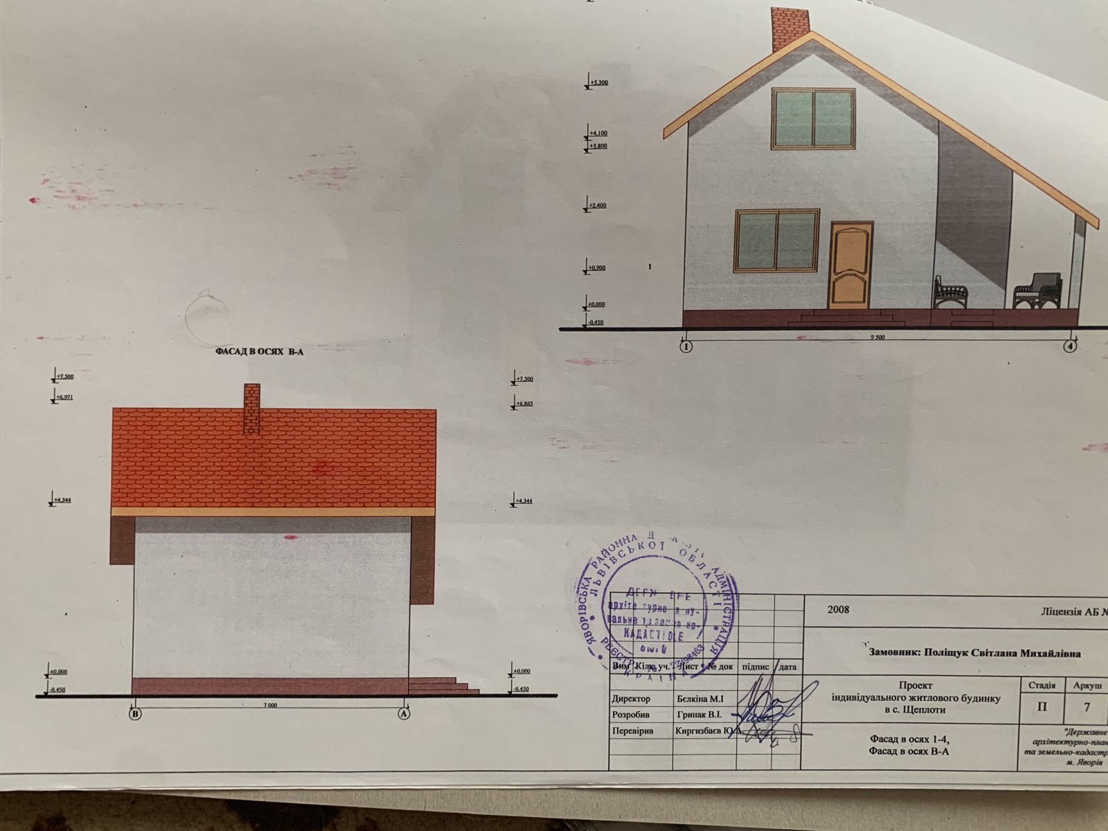 Земельна ділянка під забудову з проектом будинку