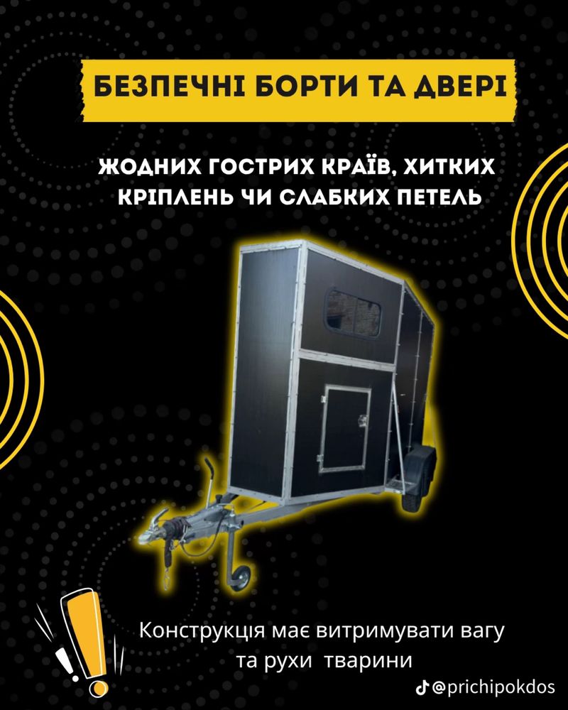 Причіп бортовий з тентом супер пропозиція