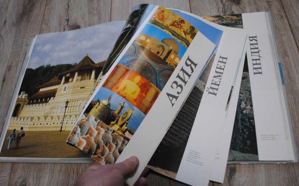Великоформатна подарункова книга 70 шедевров мирового искусства ЮНЕСКО