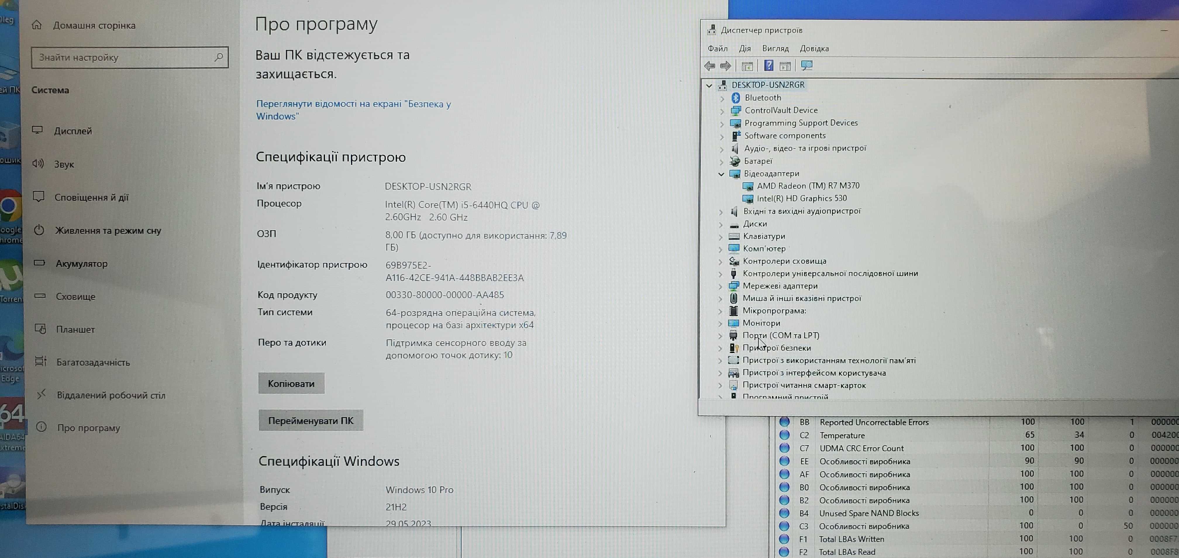 Ігровий Dell Latitude e5570, FHD ips, і5, Ram 8Gb, SSD 256Gb,R7 M370