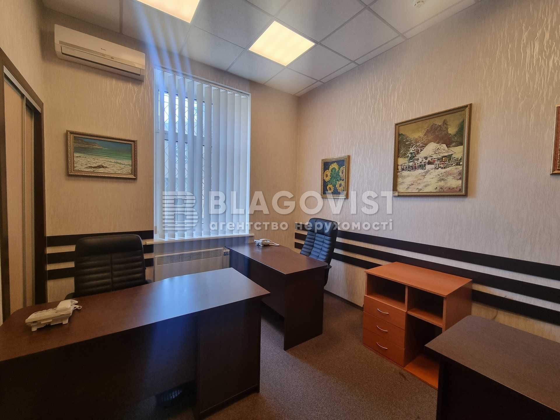 Панаса Мирного 1.Офіс 135 м.кв . 5 каб. Ремонт. Печерськ .