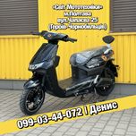 Новий електроскутер Yadea T9 2500W 72V20Ah електричний скутер