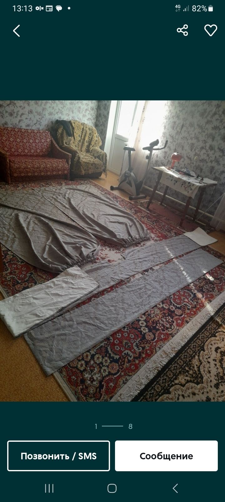 Шторы, занавеска
