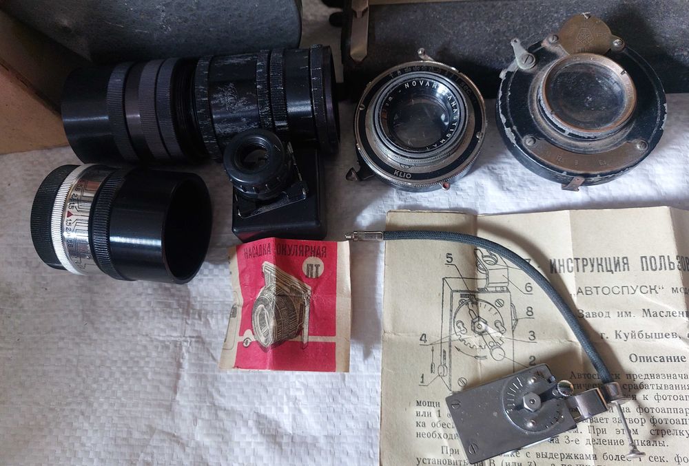 Набор для занятий фотоделом.