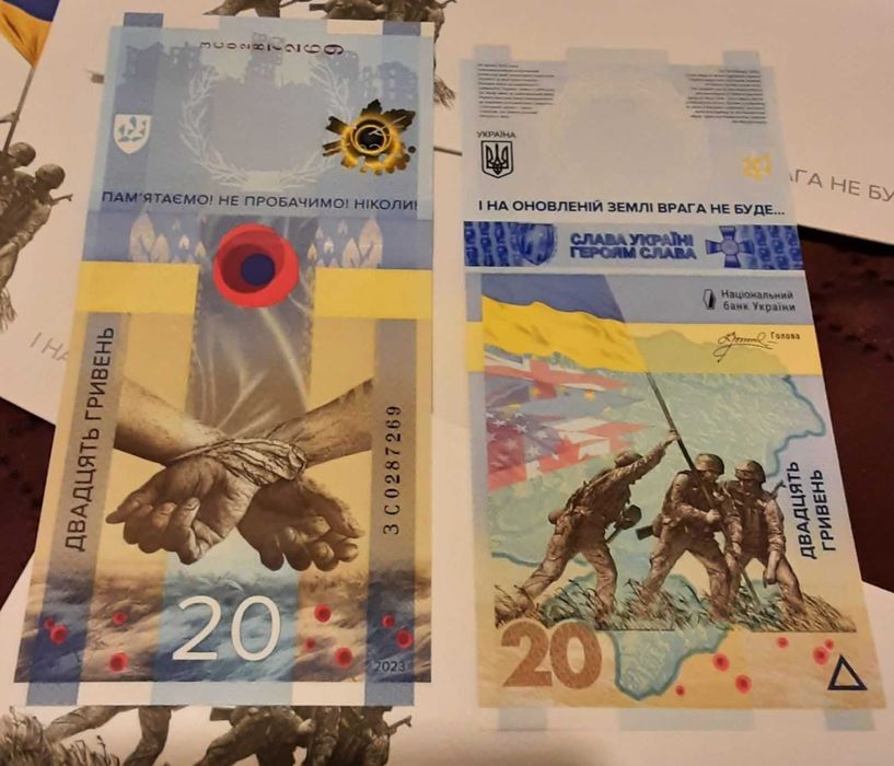 Banknotes 20 hryvnia Ucrania 2023