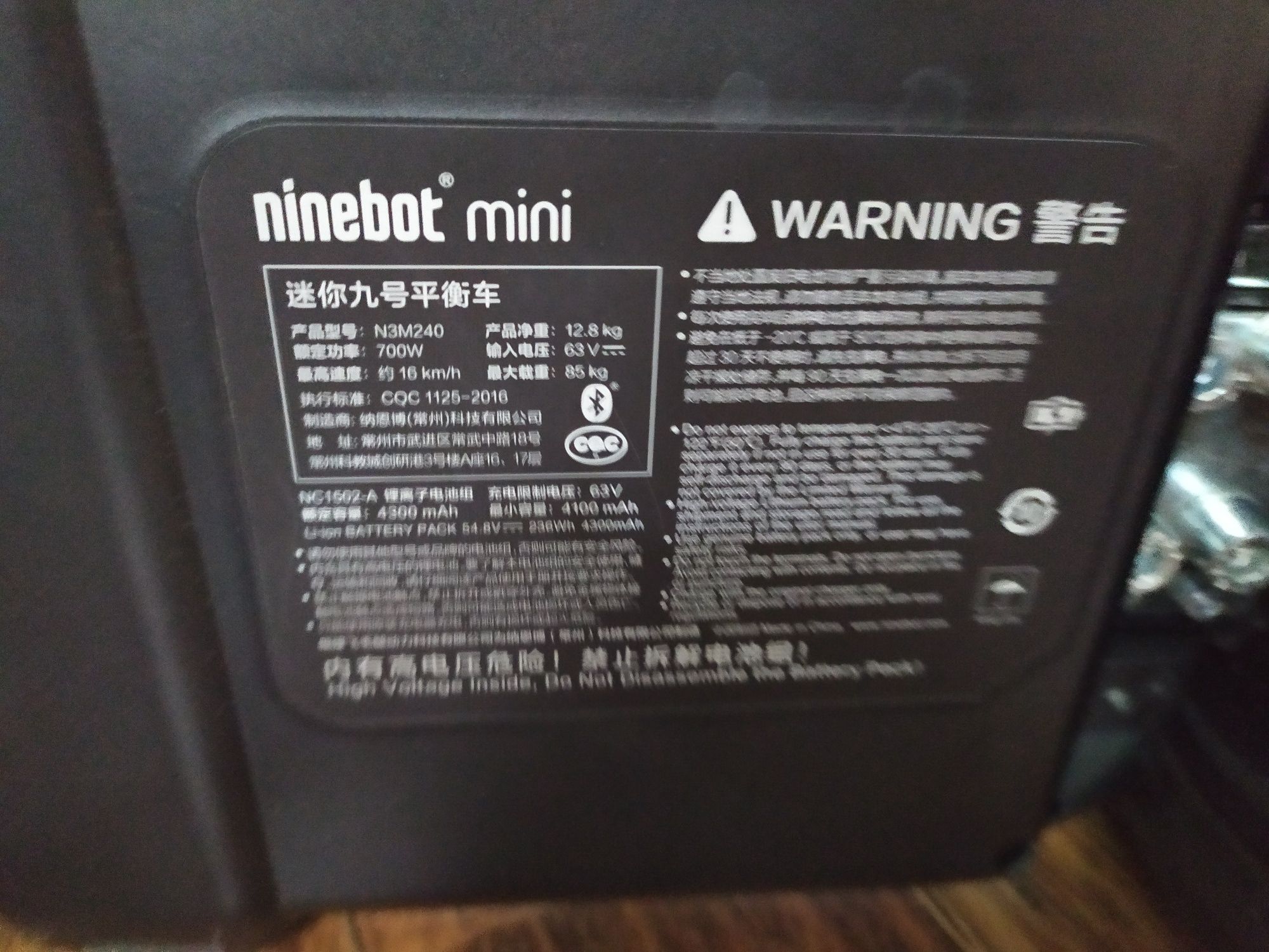 Ninebot mini оригинал.