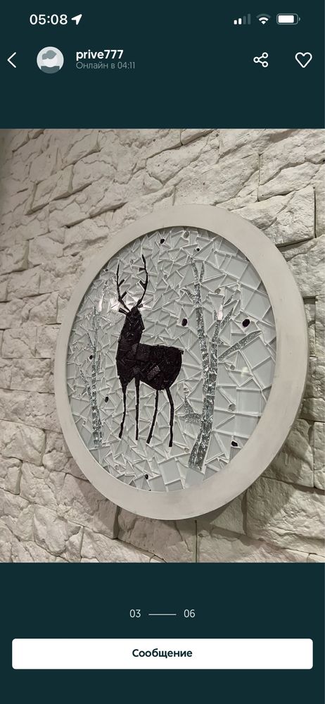 Декор из стекла олень мозаика новый год