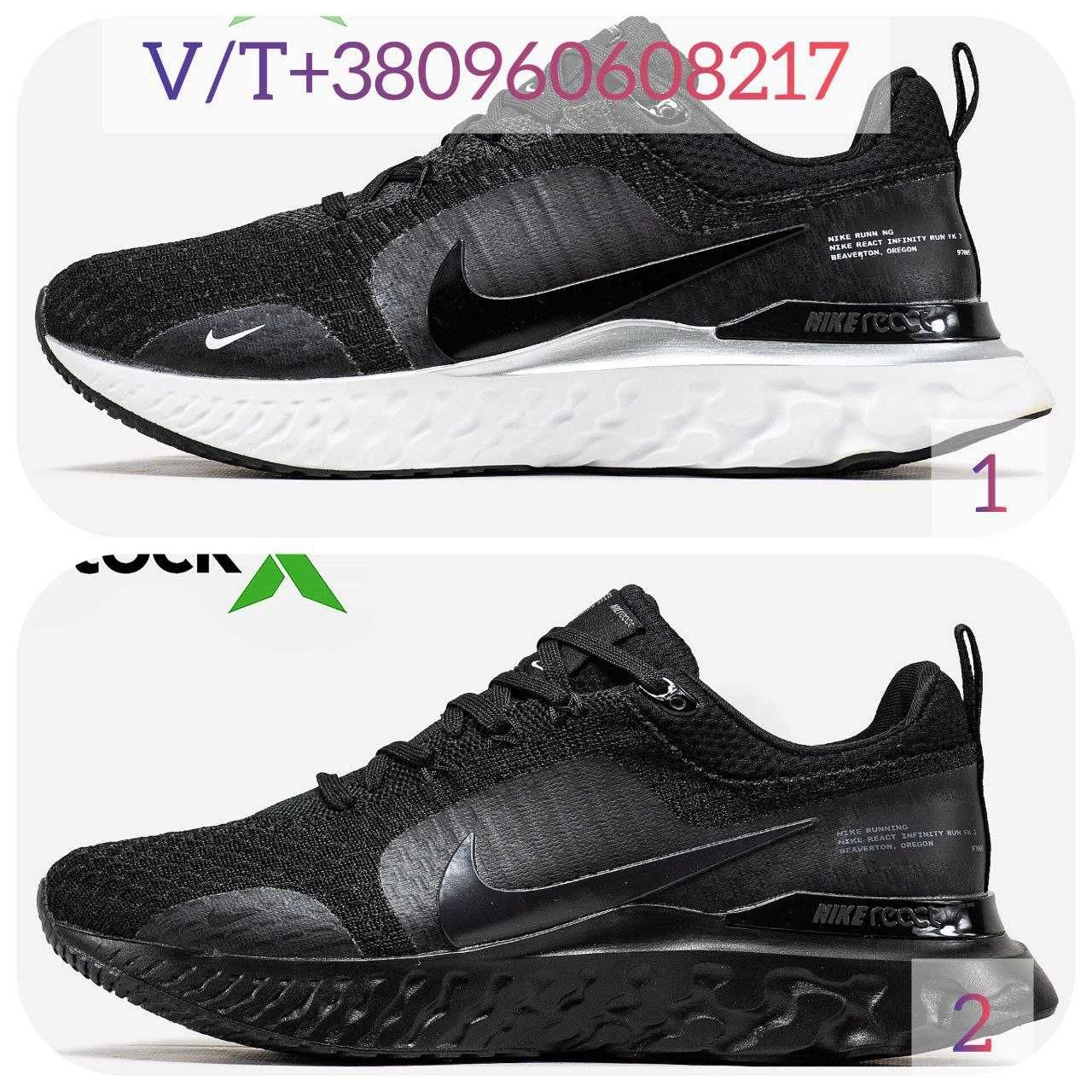 Чоловічі Кросівки Nike React Infinity Run 40-45 Без Предоплати