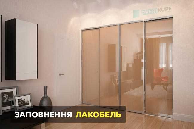 Розсувні двері-купе для вбудованої шафи. Додасть стилю в вашу квартиру