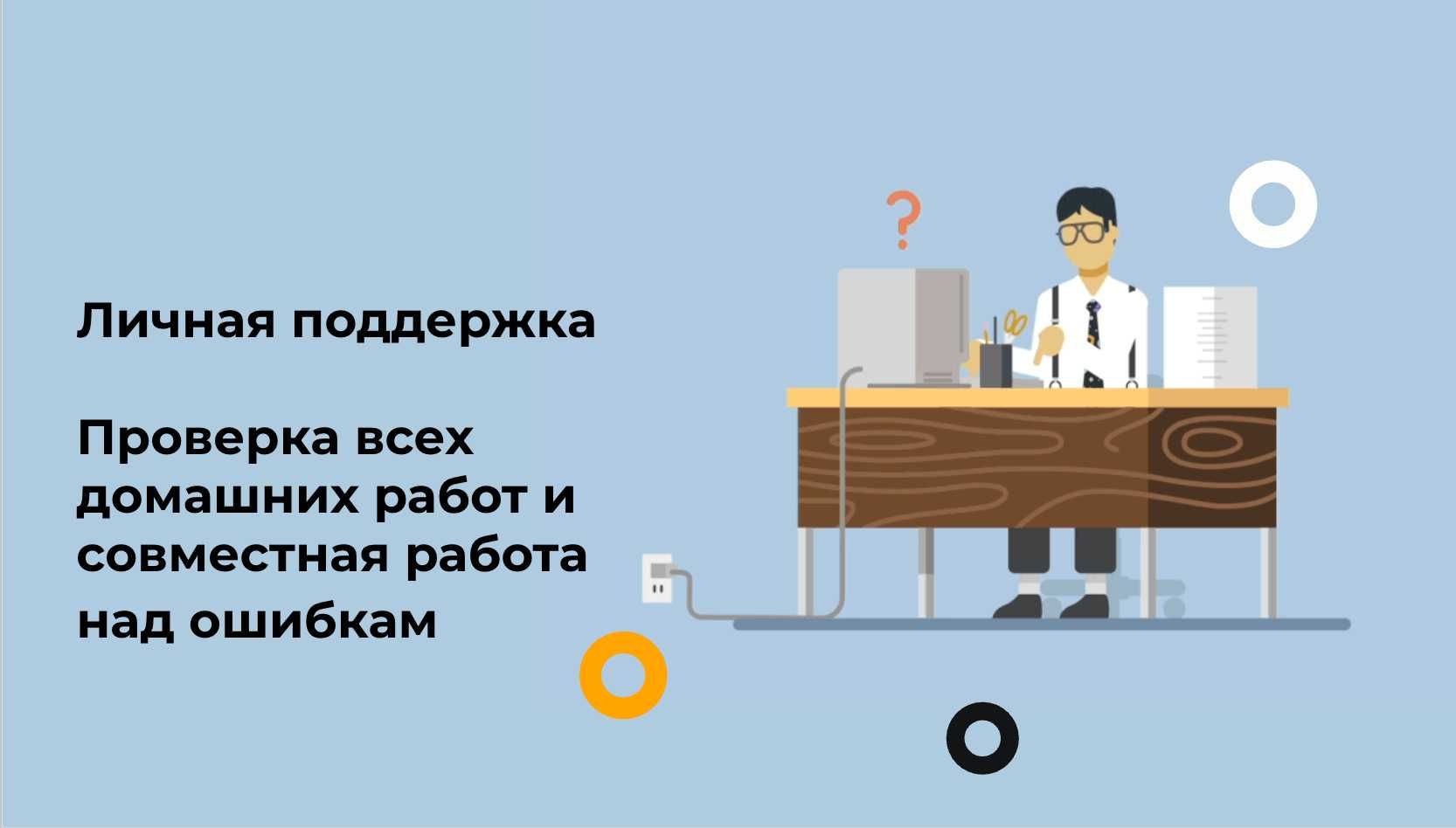 Репетитор  програмування HTML/CSS, JS/REACT, PYTHON/SQL