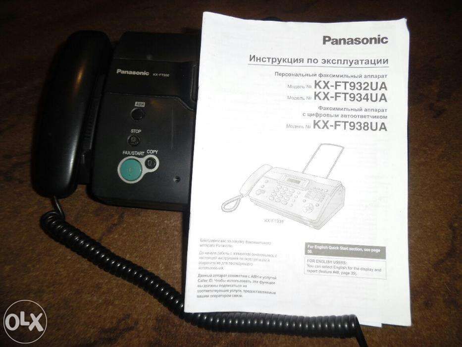 Факс Panasonic б/в