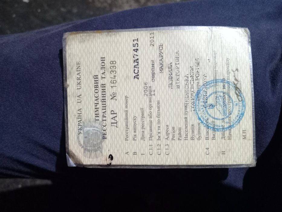 Скутер сузукі сепія ад 50